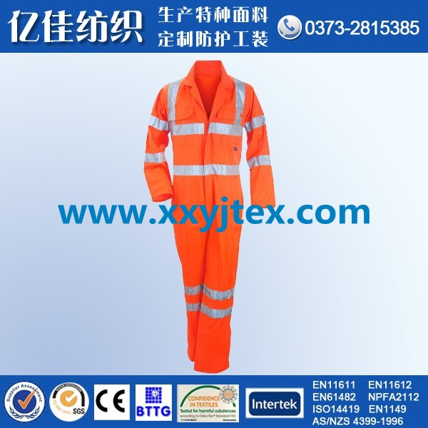 億佳阻燃防靜電防護(hù)服